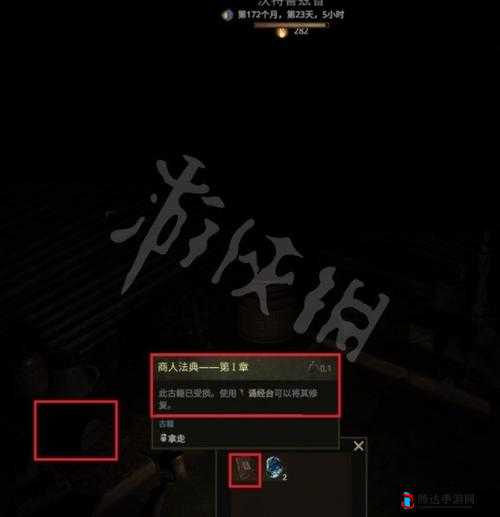 战争传说撬锁工具使用技巧分享