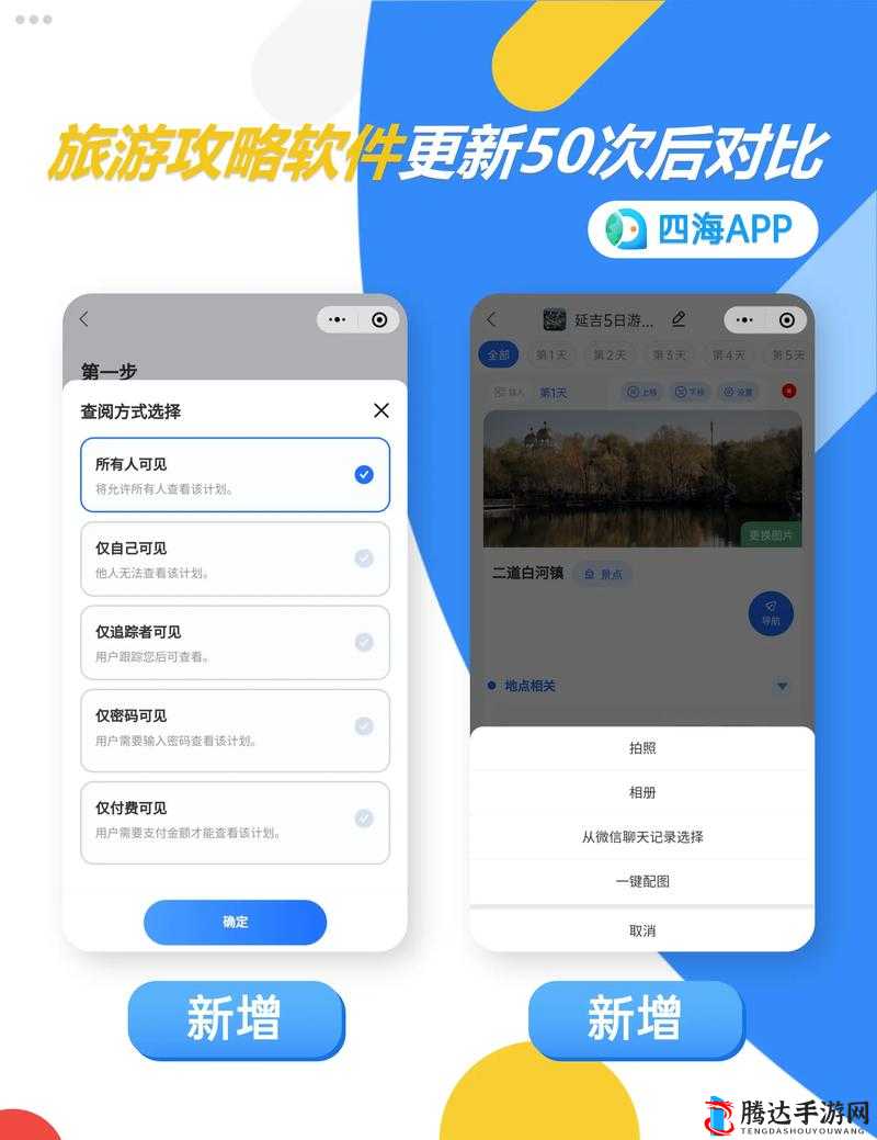 成品软件十大免费:优质软件免费畅享全攻略