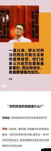 亚欧援交：挑战道德与法律的边缘