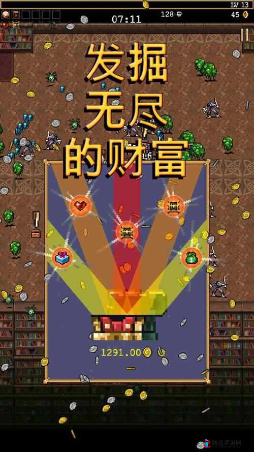 吸血鬼崛起,解锁金锭配方的秘密之旅