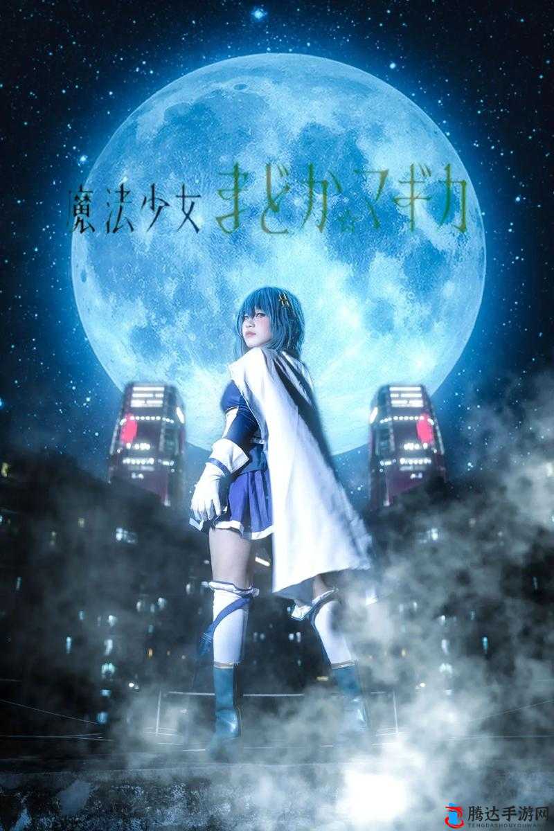 私を好きにならないで——请别喜欢我