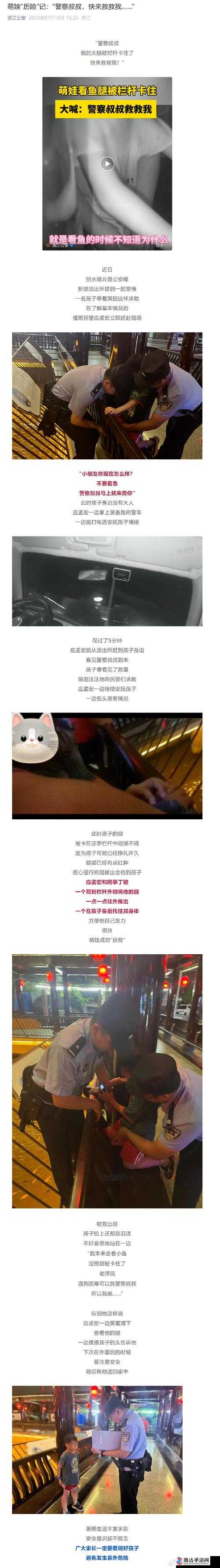 妈妈你真棒插曲快来救救我:一首触动心灵的旋律