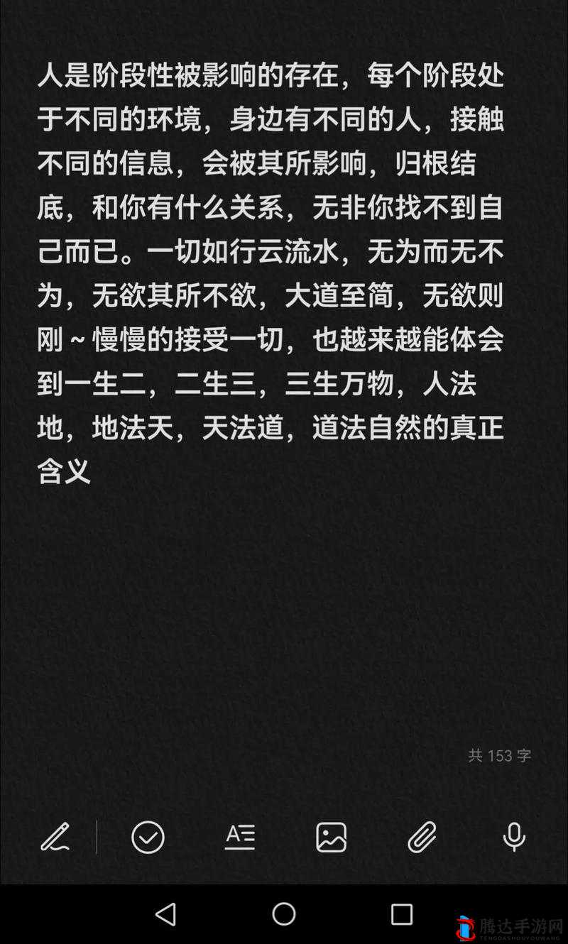 刚开始拒绝后来慢慢接受视频被造谣这背后的故事令人深思