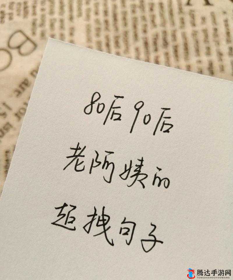 想要个熟悉的阿姨住一幢楼就好的说说
