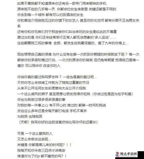 5G 天天奭多人运动罗志祥网站相关精彩内容大揭秘