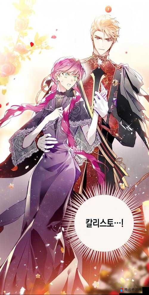 妖精漫画免费漫画页面在线看下拉式畅享精彩漫画之旅
