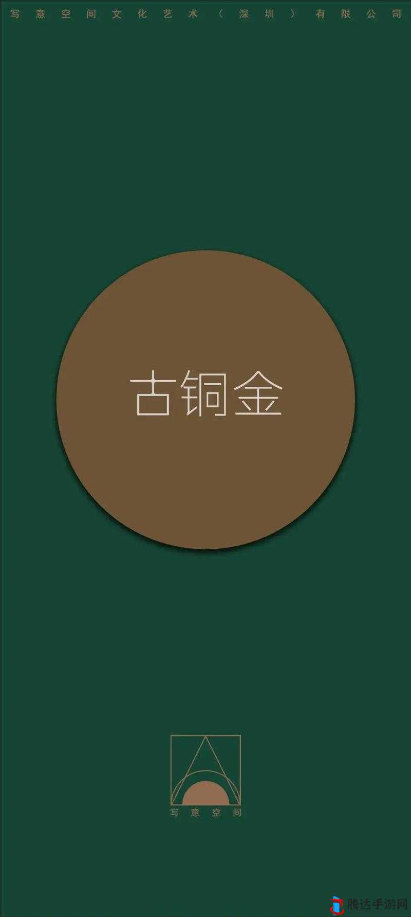 铜铜铜铜铜铜铜铜好大好深色：带你领略独特的魅力所在