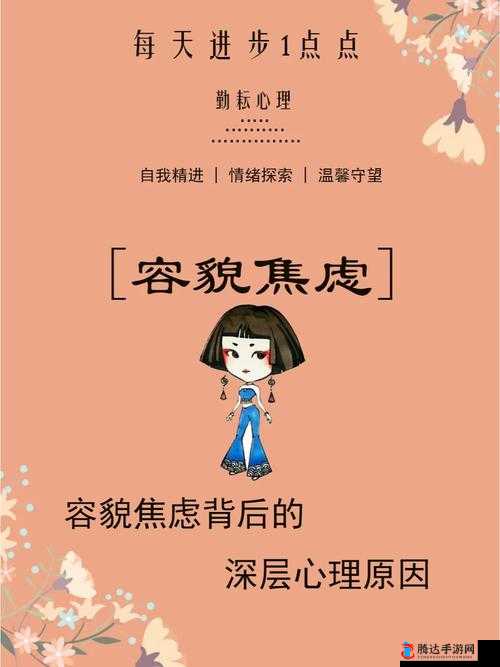 轻点太深了:探索这一现象背后的深层原因和影响