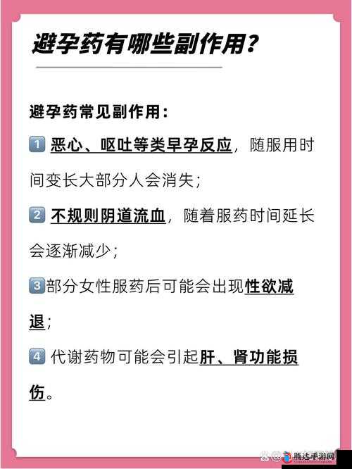 没带罩子让他吃了一天的药没事,后续发展令人意想不到