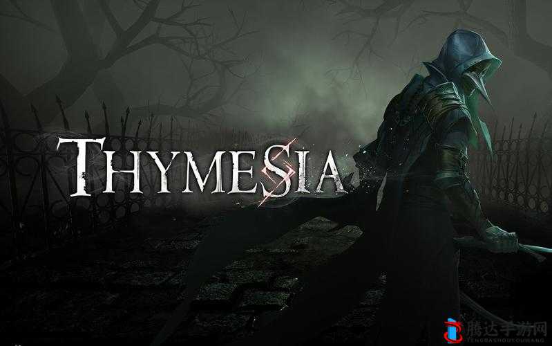 Thymesia,记忆边境协调力量结局触发方法详解