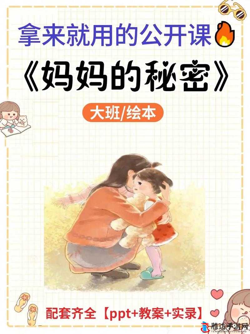 疫情期间母爱的突破故事感悟:伟大的母爱在艰难时刻绽放光芒