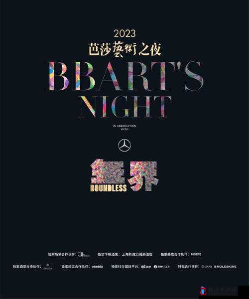 10000 人文艺术：开启艺术盛宴的璀璨之门