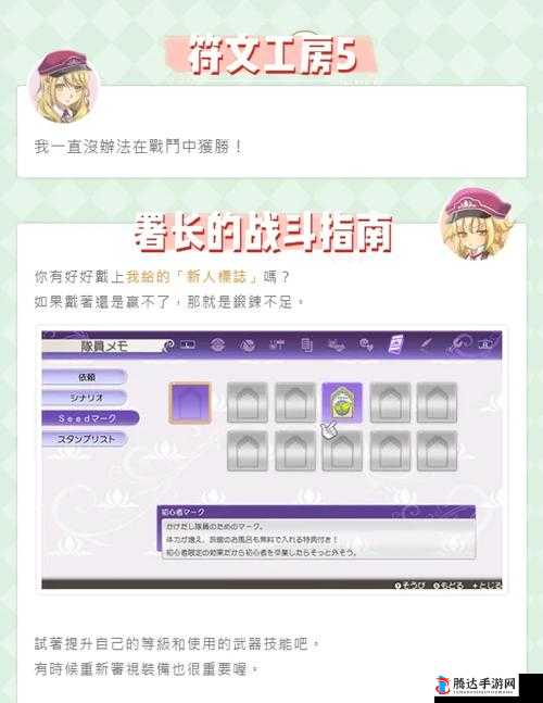 符文工厂5结婚戒指怎么获得,详细方法介绍
