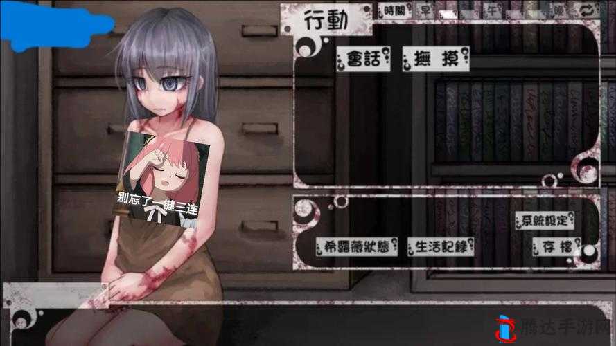 希露薇繁殖计划 v7.6.9 全新升级玩法探索