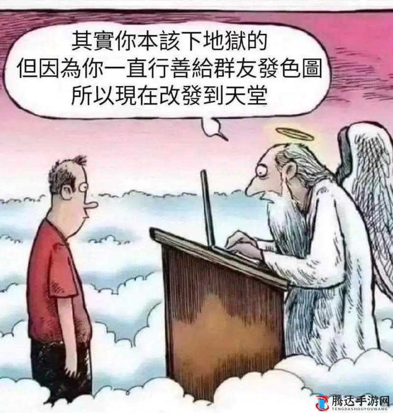 我玩梗贼 6 藏男人怎么玩:带你探索其中的趣味奥秘