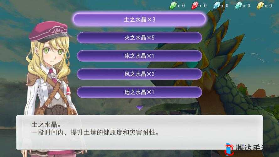 符文工厂5田地健康度太低怎么办?详细方法介绍