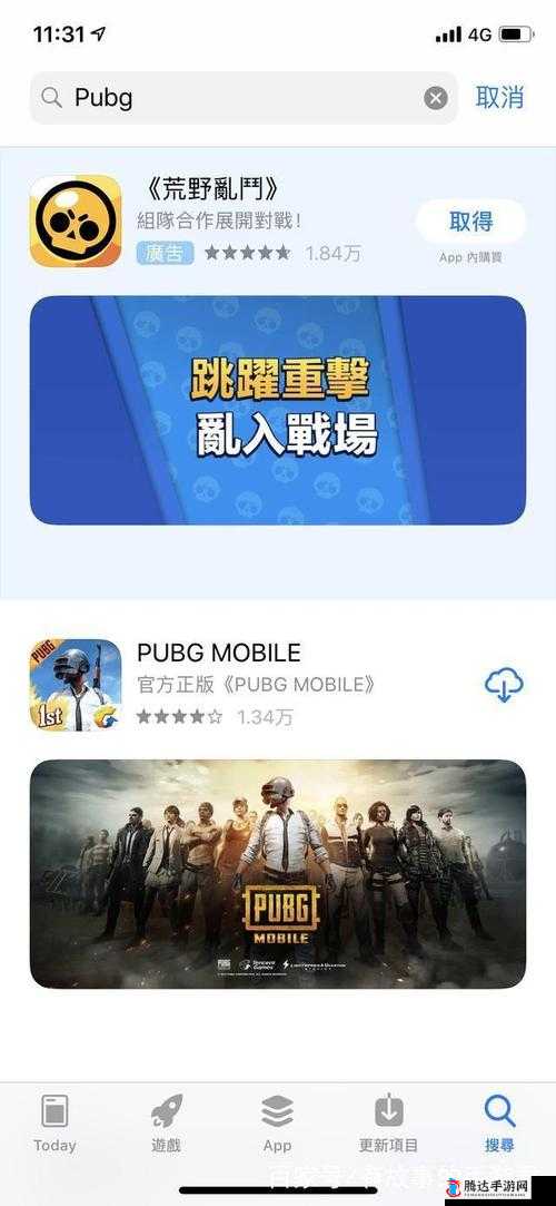国外 B 站刺激战场直播 APP 推荐指南及精彩内容详解