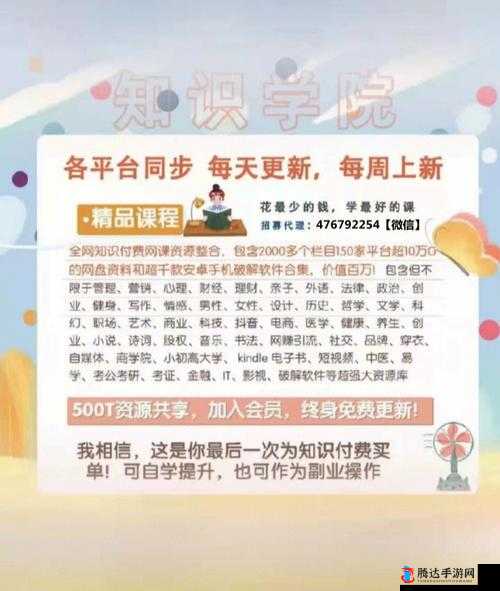 晓可耐资源在线观看:海量精彩内容等你来发现