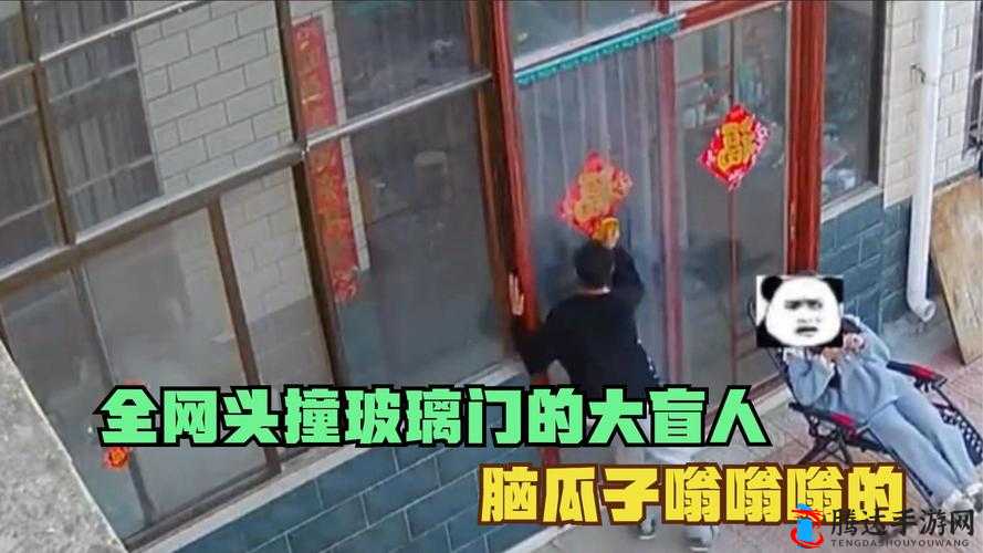 9 分 42 秒头撞玻璃会怎样:一场令人震惊的挑战与后果