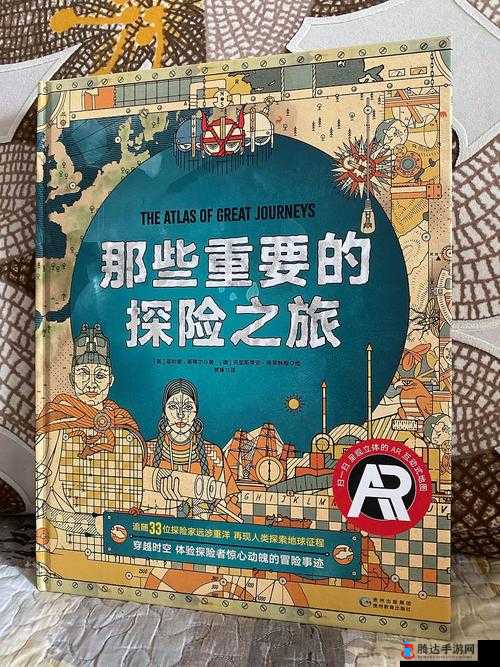色老哥的奇妙冒险:在未知世界中的勇敢探索之旅