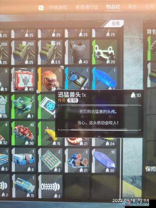 风暴奇侠游戏内矿物探测仪全面解析与高效使用方法指南