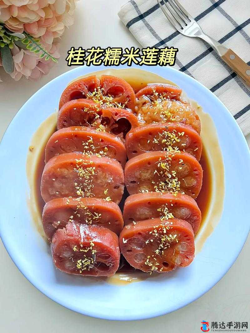 仙剑客栈2桂花莲藕获取全攻略