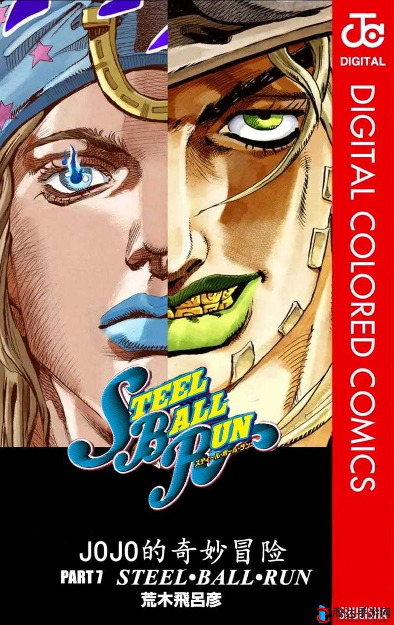 两个人嗟嗟嗟的漫画软件究竟叫什么引发的奇妙探索