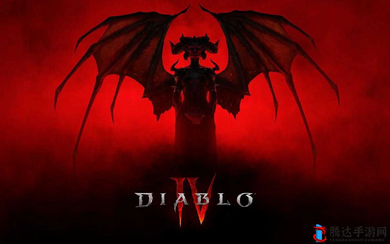 暗黑破坏神 4 官网入口：带你领略神秘魔幻世界