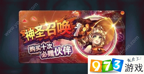 次元召唤师英雄获取攻略:解锁召唤途径详解