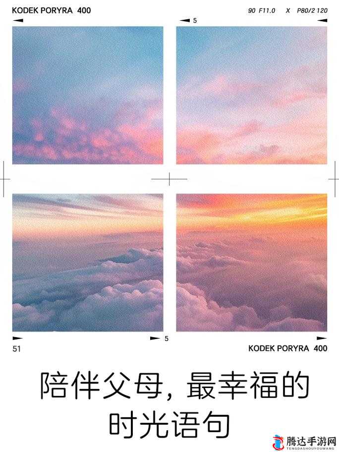 海角大神：妈妈外婆的温暖陪伴与美好时光记录
