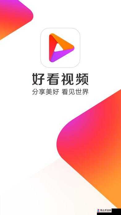 成品人短视频软件推荐下载IOS:快来体验精彩短视频世界
