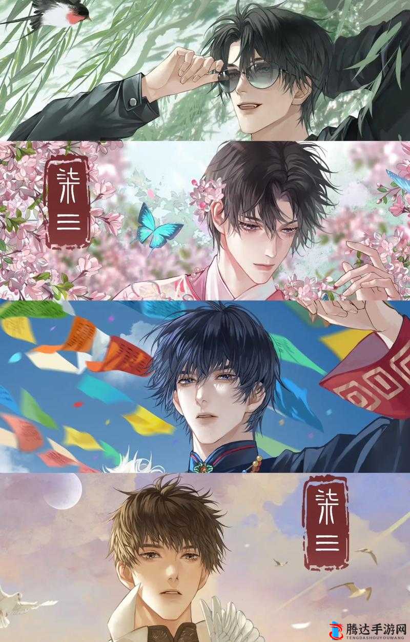 解雨臣把瞎子关起来，黑暗中的救赎与挣扎