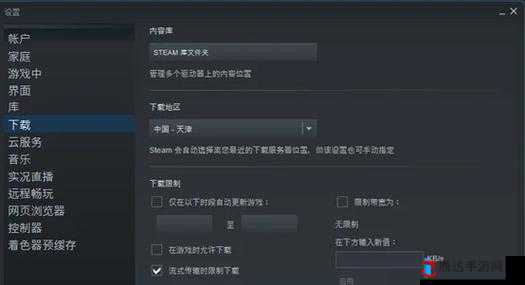 河洛群侠传方块存档转移至Steam平台的方法指南