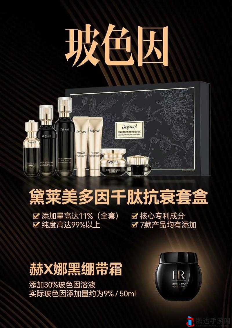 韩国一线院线产品：引领肌肤焕新的卓越之选