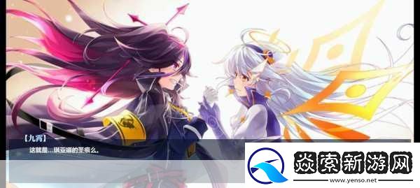 崩坏学园2深度攻略