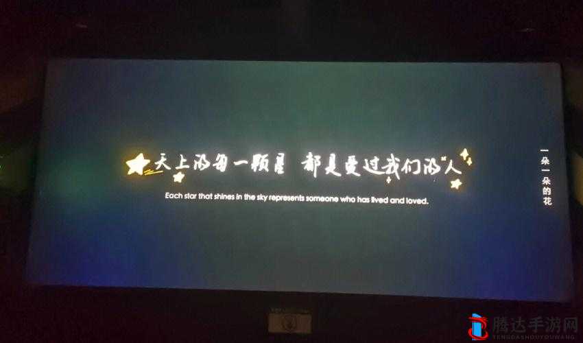 吾爱:发现更多精彩内容