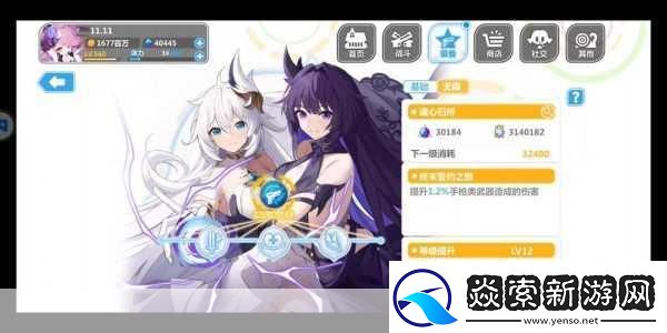 崩坏学园2深度攻略-圣痕速刷全解析-助你战力飙升！