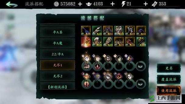 无尽之剑命运，不死远征第16层BOSS高效打法技巧与策略揭秘
