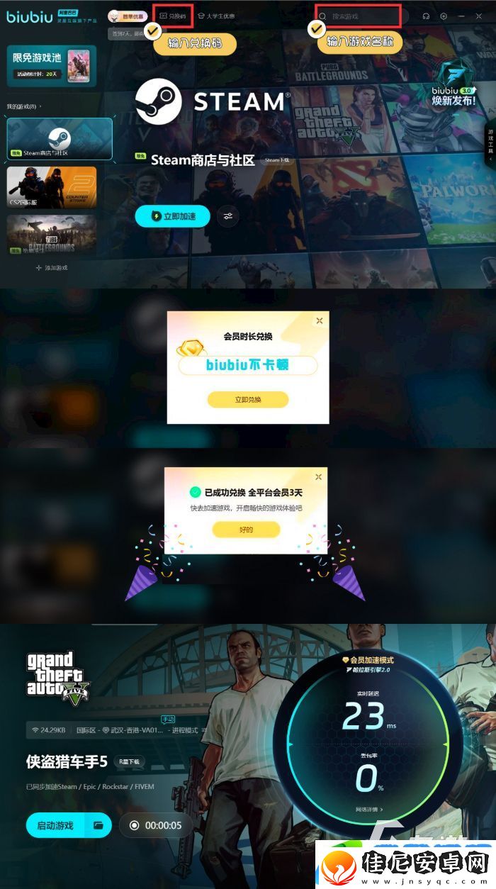 gta5售价是多少