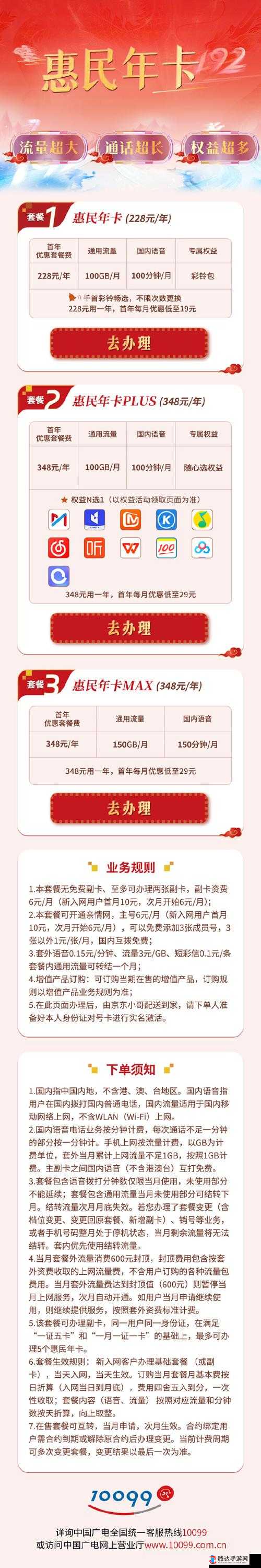 可以免费看的卡一卡二：精彩内容不容错过的免费资源