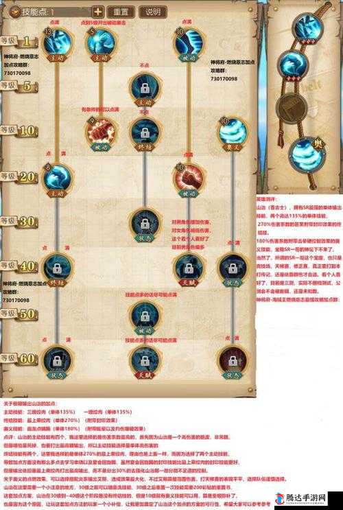 航海王燃烧意志:山治技能全解与玩法攻略