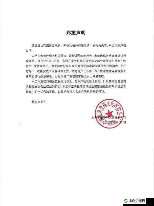 JAVAPARSER 恶意偷乱中国行为剖析