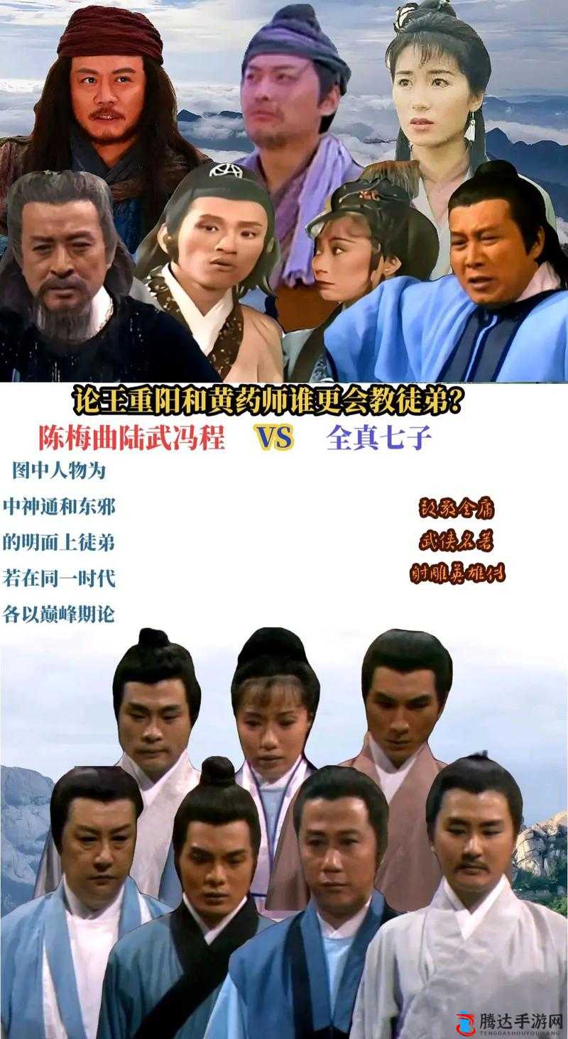 射雕英雄传手游黄药师技能全解析