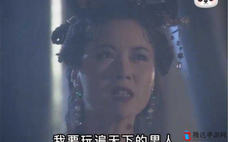杨过黄蓉的私密往事:竟被当众揭露