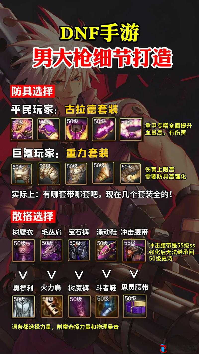 超次元大海战：驱逐全用鱼类，打造最强装备攻略