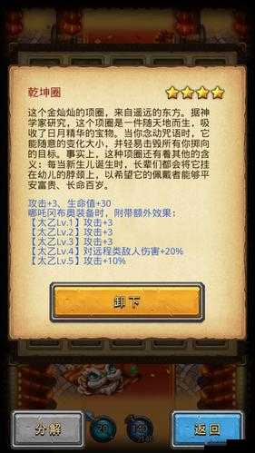 探索迷宫的美味之旅：不思议迷宫厨师冈布奥拿手菜定向越野攻略