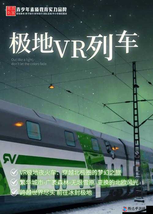 缅北开火车网站浏览器:带你体验真实火车之旅