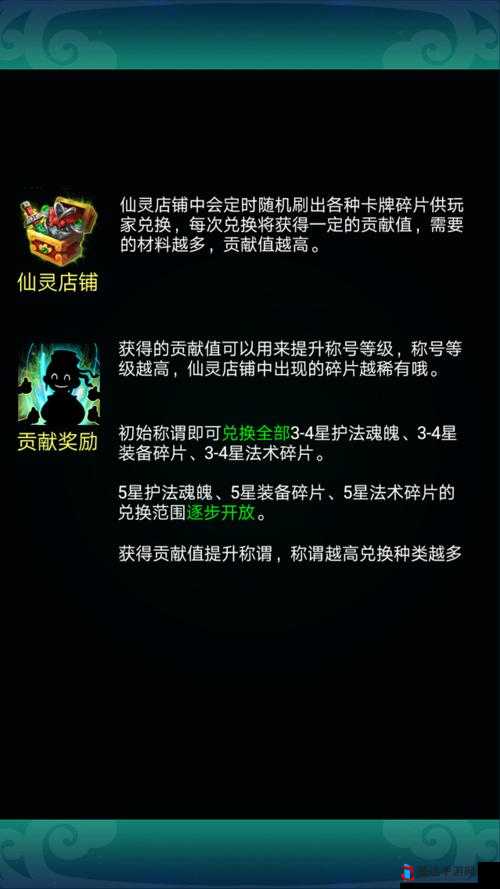 迷你西游中神秘而强大的天女散花法术:奇妙效果与无限可能