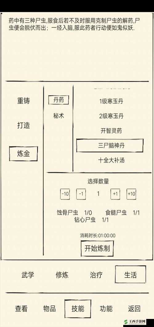 传奇国度未知暗殿打法与副本攻略全解析