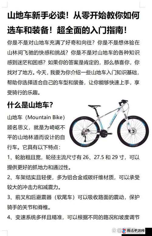 《点点西游》新手宝典:战斗系统全面解析与操作指南